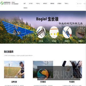 江苏反诈网