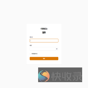 登录