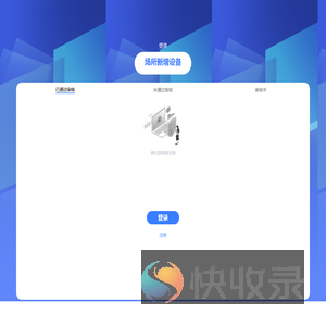 一机一码