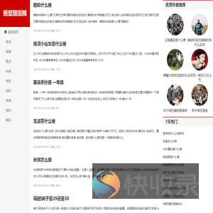 断壁颓垣网