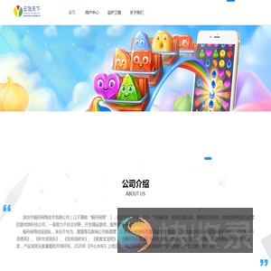 深圳市桐舟网络技术有限公司