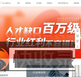 和计划