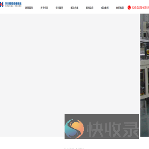 苏州精密设备搬运/安装/包装/吊装/装卸车/拆装机/运输
