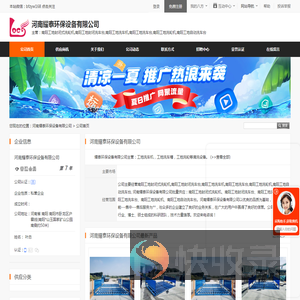 南阳工地封闭式洗轮机,南阳工地封闭洗车台,南阳工地洗车机,南阳工地洗车台,南阳工地洗轮机,南阳工地自动洗车台
