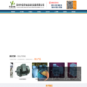 西门子变频器