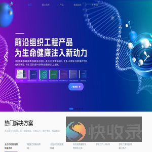 磐升