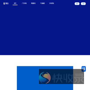 聚合管理工具