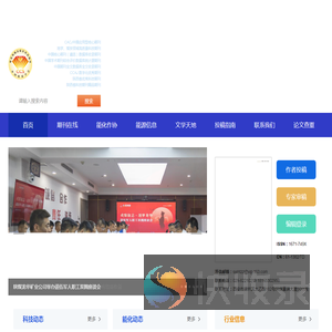 陕西煤炭杂志