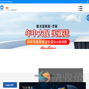 嘉华众力科技