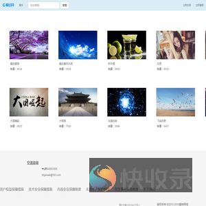 爱给素材