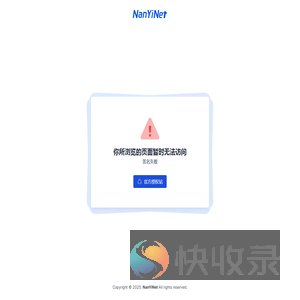 宠壹笙科技Auth
