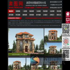 别墅设计图纸及效果图大全