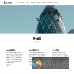 北京倍力特科技有限公司