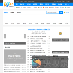 98游戏网