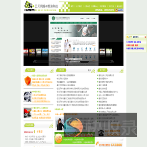 重庆网站建设公司,网站托管,重庆网站改版公司,重庆酷渝科技有限责任公司(五天网络)