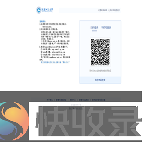 湖南师范大学