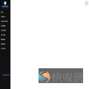 UGOHOUS悠购智能