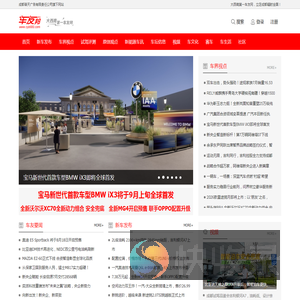 车友邦网