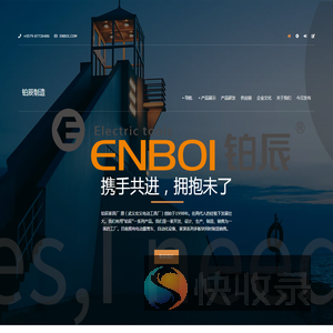 铂辰家具厂