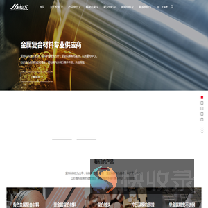 银铜异型材熔断片生产厂家