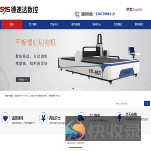 福建自动冲孔机,全自动管材冲切一体机,线材成型机,全自动冲管机,全自动数控弯线机