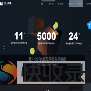 无锡中赋网络技术有限公司