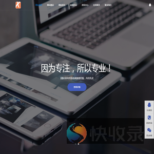 习羽信息技术有限公司