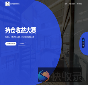 觅得财富