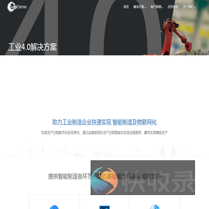 青岛伦思网络科技有限公司
