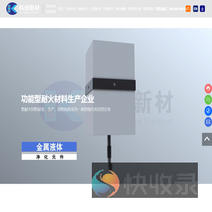 洛阳科创新材料股份有限公司