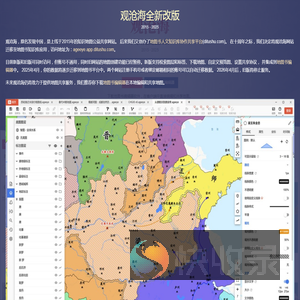 观沧海