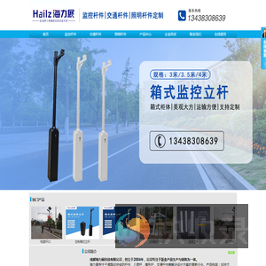 监控杆件,交通杆件,照明杆件