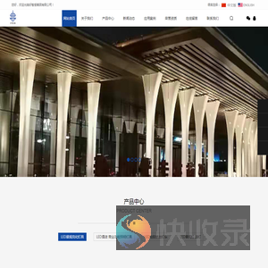 深圳市好智感科技有限公司