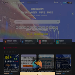 初橙资源网
