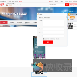 RKC温控表