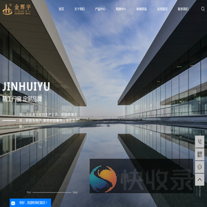扬州市辉宇装饰工程有限公司