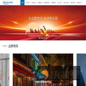 中联即送网络科技股份有限公司