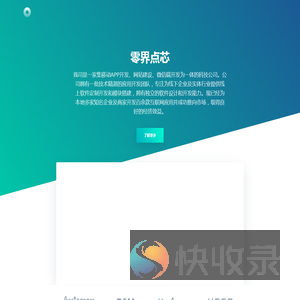 新语小说阁