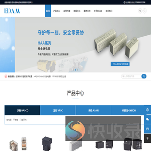 HASCO汉格继电器