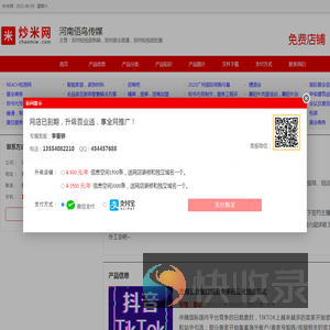 郑州短视频剪辑