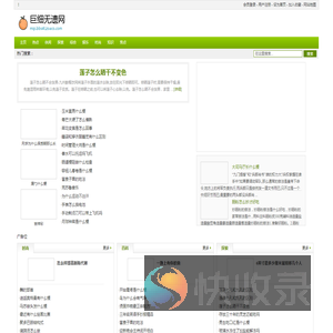 巨细无遗网