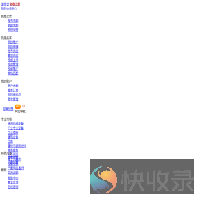 深圳市多亿科技有限公司