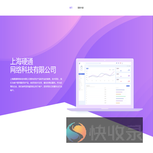 奶酪熔融锅