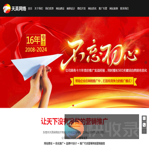 东莞网站设计