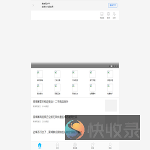 柬单网