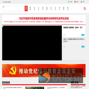 大豫新闻网