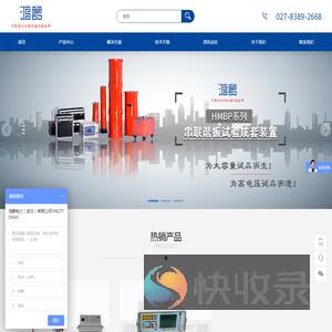 sf6气体泄漏报警系统
