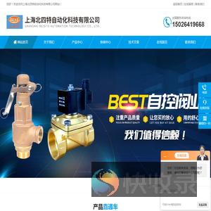 不锈钢弹簧微启式安全阀