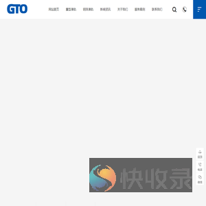 重型滑轨