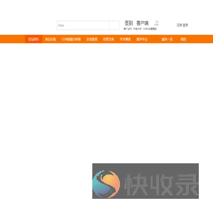 经管之家(原经济论坛)